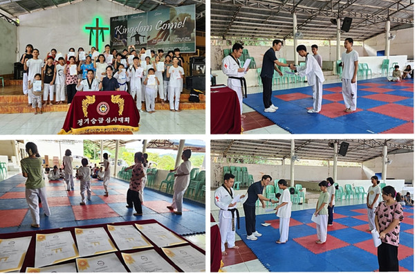 정기 승급심사를 진행하고 있다.