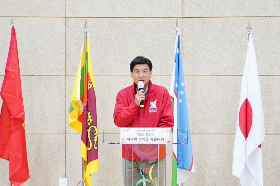 광주시 방세환 시장의 축사