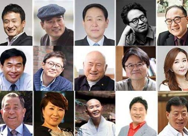 국무총리 초청 _ 국민 멘토 15인