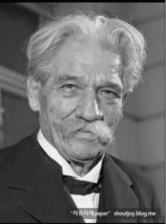 쉬바이처(1875.1.14-1965.9.4)