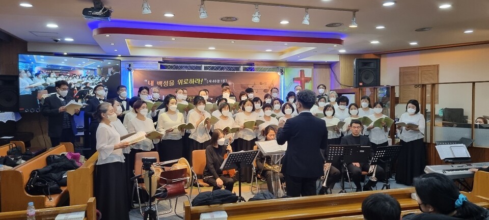 2023년도 위로와 희망의 찬양대축제 모습