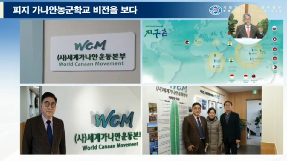 이창호 목사는 피지에서 다양한 사역을 펼쳐왔다.