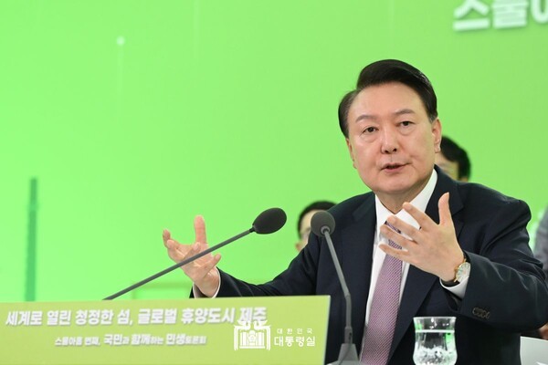 국민과 함께하는 민생토론회 - 스물아홉 번째, 세계로 열린 청정한 섬, 글로벌 휴양도시 제주 - 모두 발언중인 윤석열 대통령(이미지:대통령실 제공)