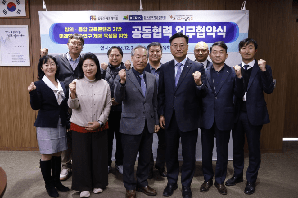 세 기관 담당자 일동