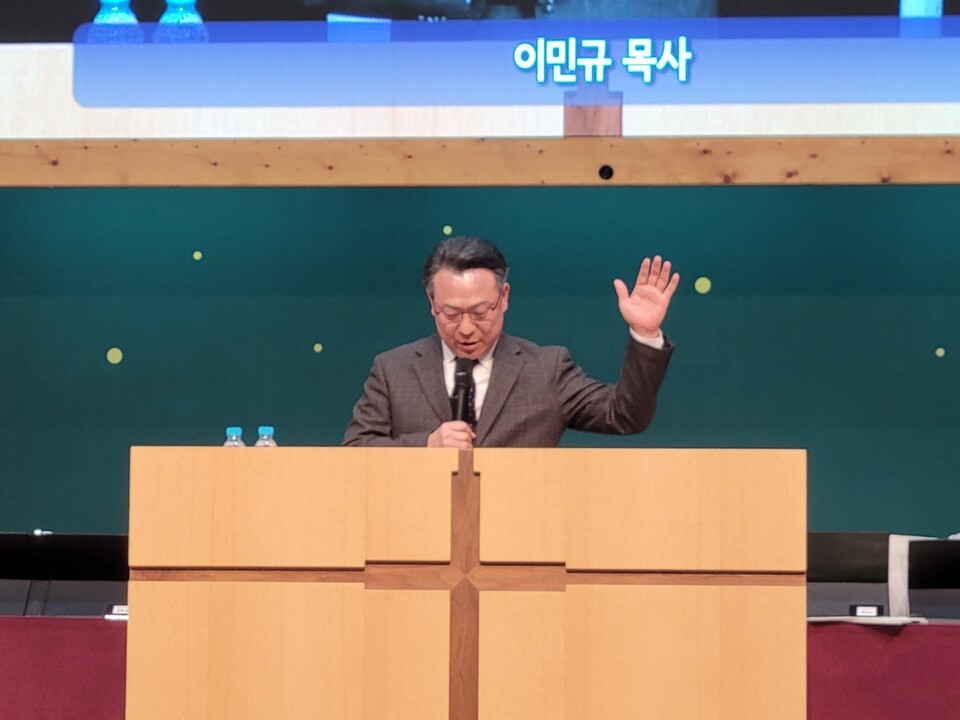 이민규 목사(태전은성교회 담임목사, 전 광주시 기독교연합회장)