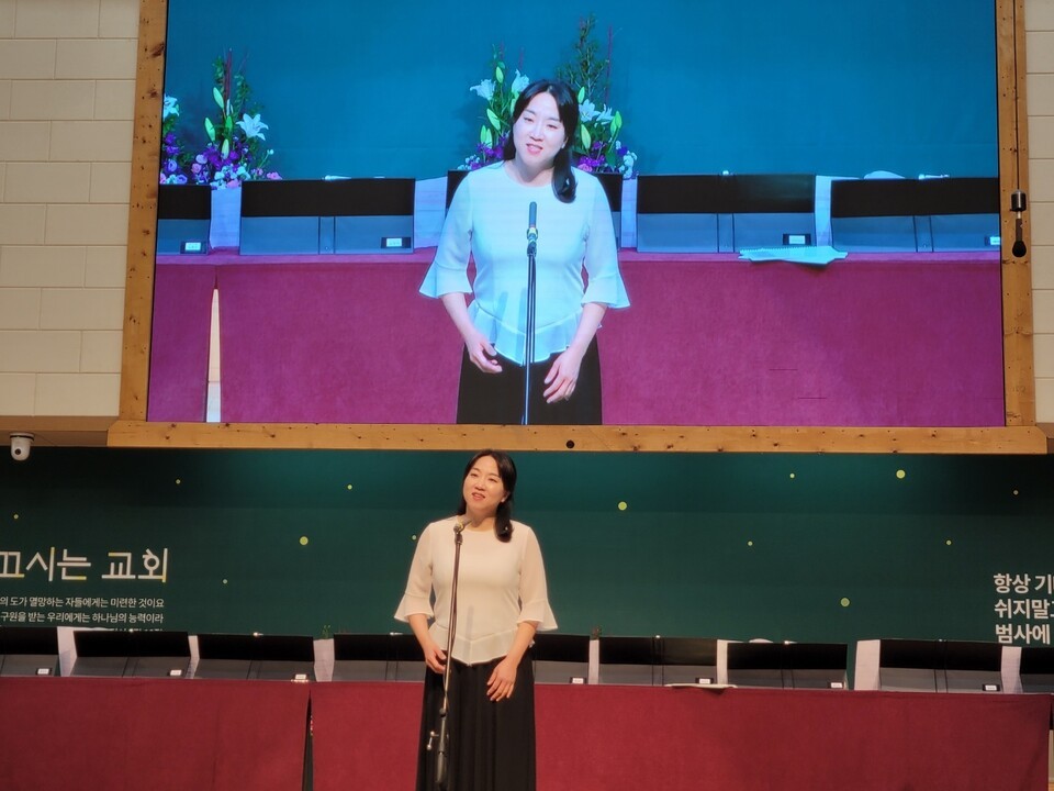 독창 소프라노 이윤지