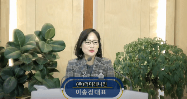 12광주리비즈니스미션 기업소개