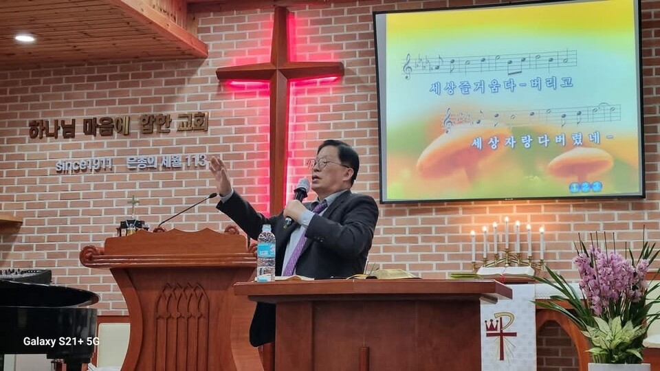 강사로 세워진 전태규 목사(전 감리교전국부흥단단장)