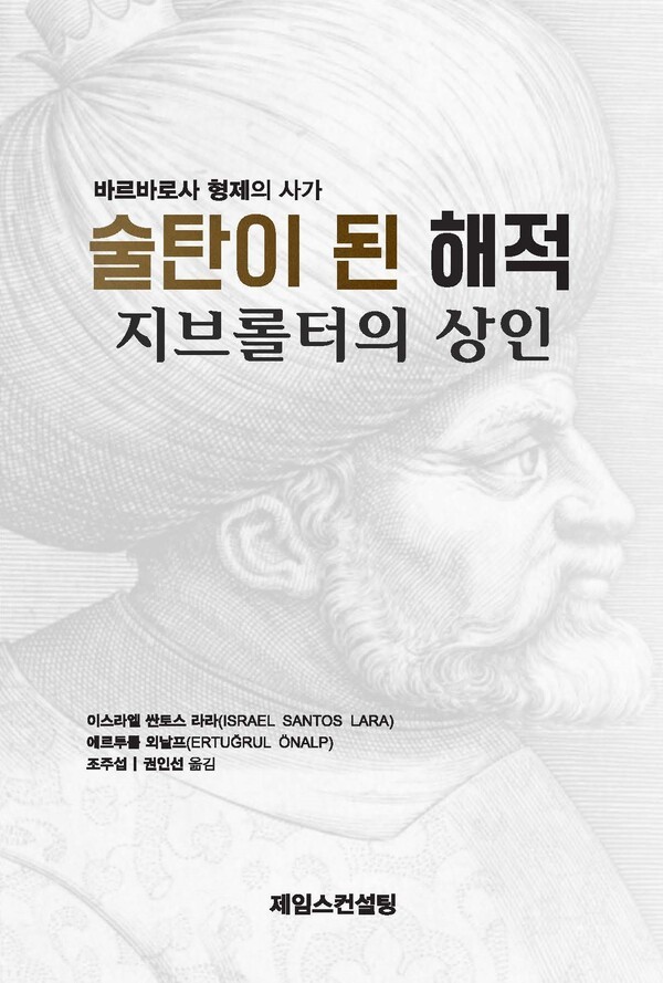 ▲책 이미지를 클릭하면 바로 구매 사이트로 연결됩니다.