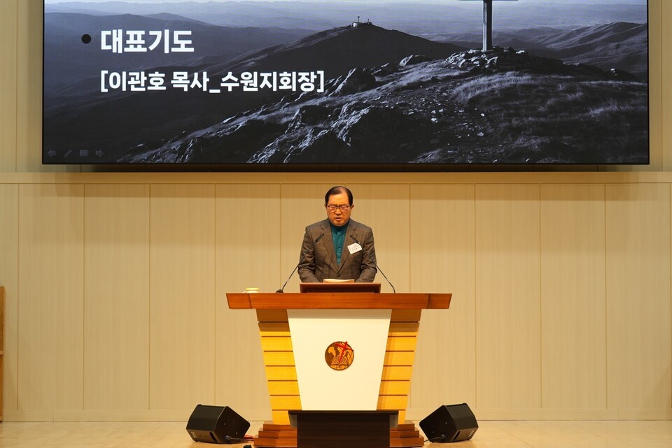 이관호 목사(수원지회장, 영화나사렛성결교회)