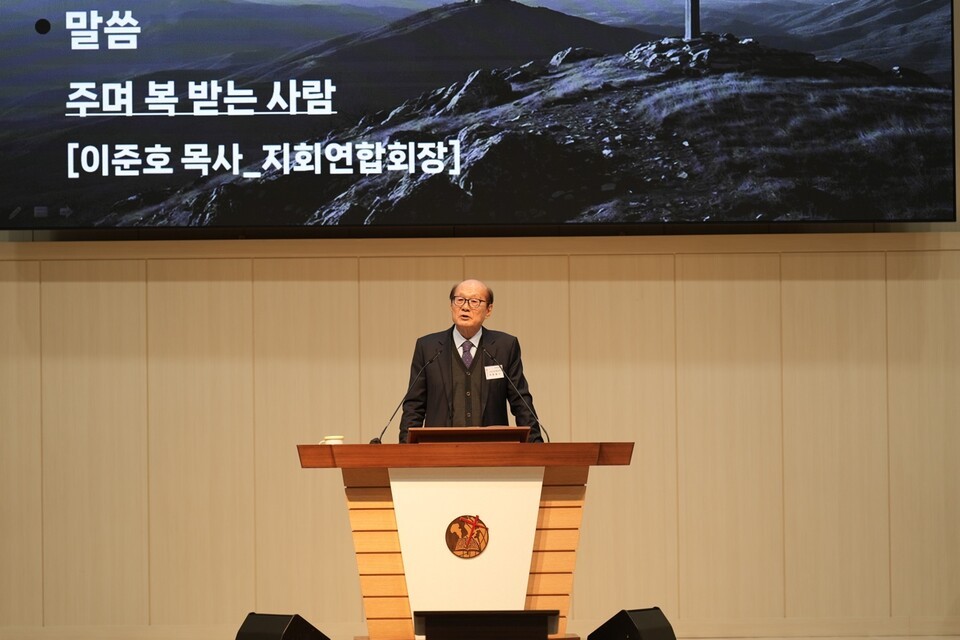 이준호 목사(경기남부지회연합회장)