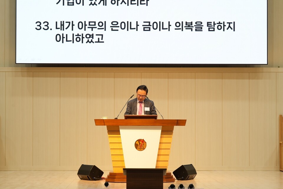 신동권 목사(용인지회장, 용인중앙교회)