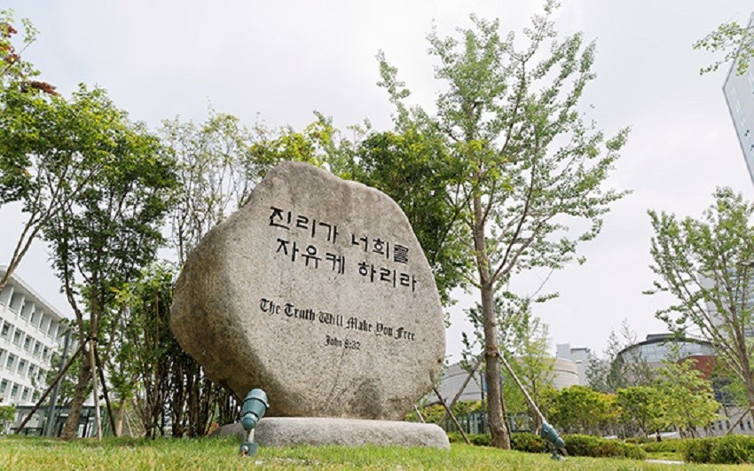 이미지 출처 : 연세대학교
