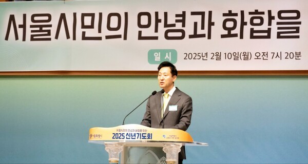 오세훈 서울시장