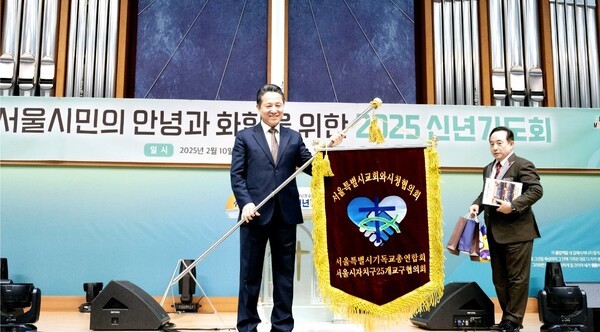 이기용 목사_신길교회, 본회 대표회장