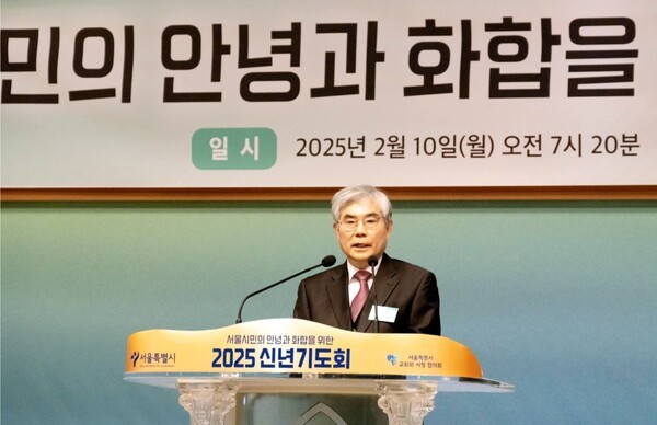 송준용 목사_대표회장