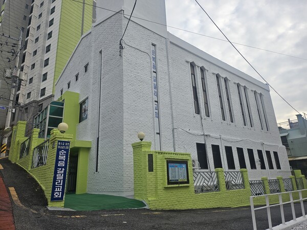 순복음 갈릴리교회- 키오스크 설치