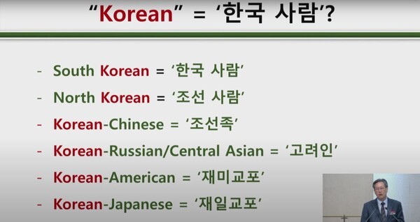 같은 Korean이라 하여도, S.Korean과 N.Korean은 그 質的 차이가 엄연함을 본다. 아직 조선에 머무는 북한과 대한민국으로 거듭한 Korean. 대한민국 건국사를 뒤흔드는 좌익 주입식 논리는 매우 삼가할 바 이다.