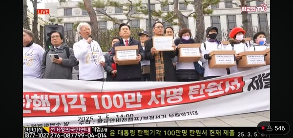 서석구 변호사도 함께 외치다. 이미지는 유튜브 라이브 방송 캡쳐임