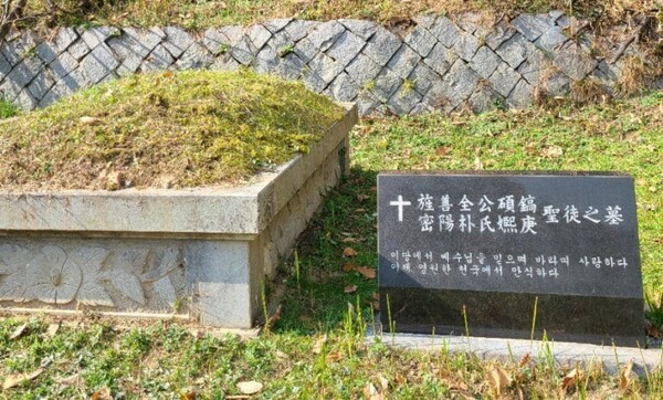 부모님의 묘비명: "이땅에서 예수님을 믿으며 바라며 사랑하다. 이제 영원한 천국에서 안식하다."