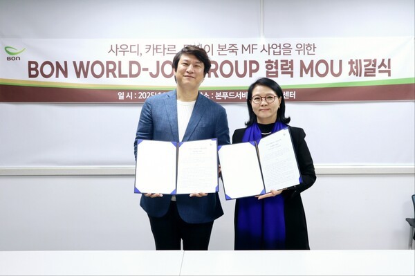 조이그룹(대표 박재완), ㈜본월드(대표이사 최복이)