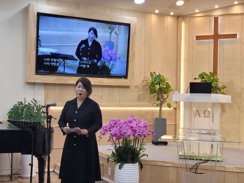 소프라노 김정숙 집사의 특송