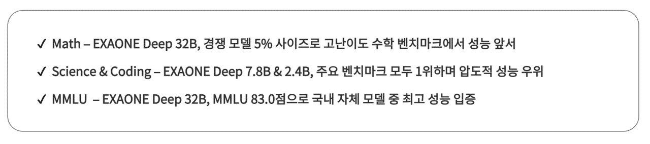 3 EXAONE Deep Models
