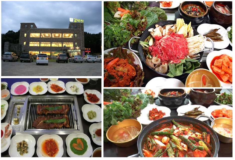 강화 갈비성 식당