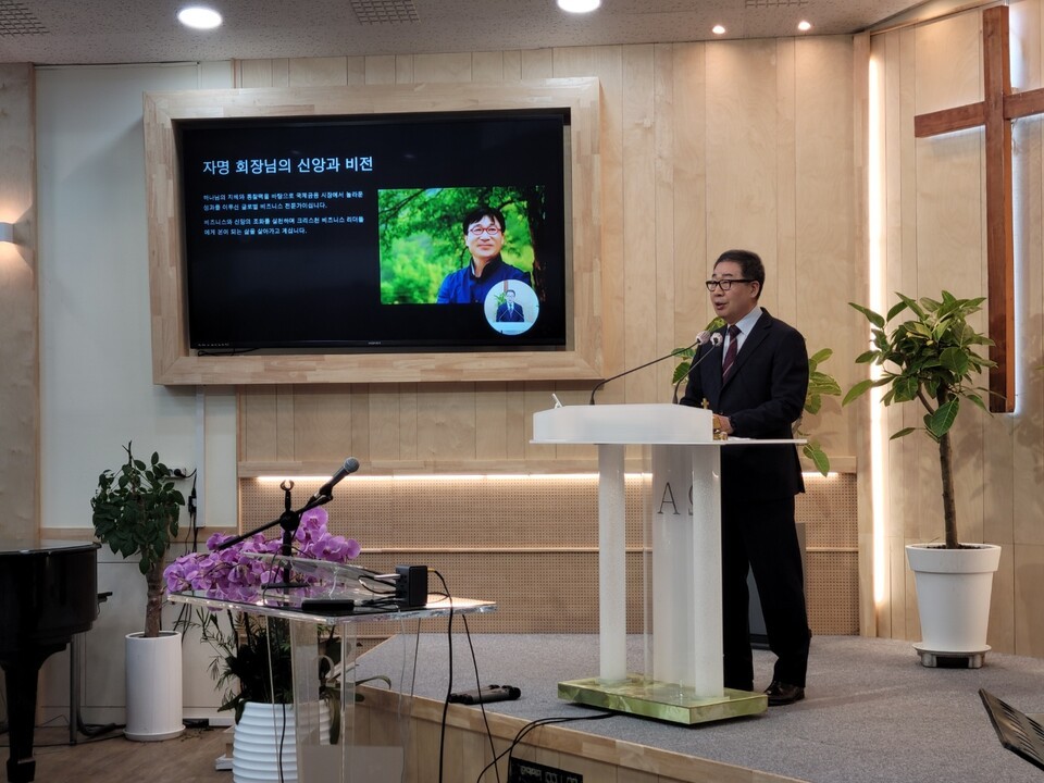 한광훈 이사장의 강사 소개