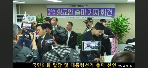 기자회견 후 모인 분들과 인사 중인 황교안 대표