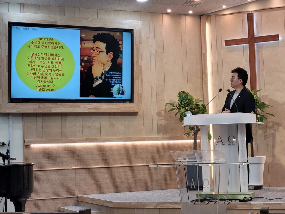 이준호 소장(MIR마케팅혁신연구소 소장)