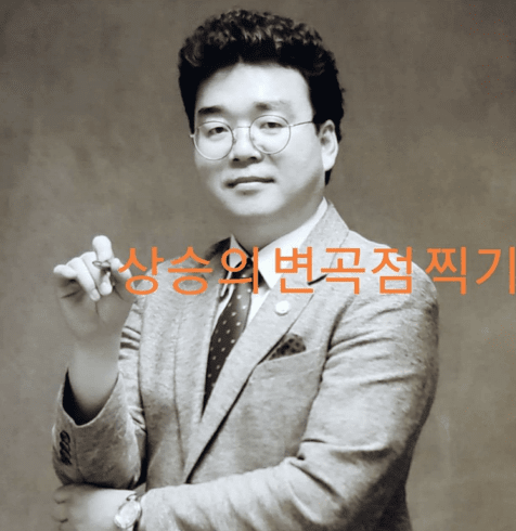 이준호 소장_MIR마케팅혁신연구소 소장, [시너지 플레이너, 한국일자리창출산업협회이사장