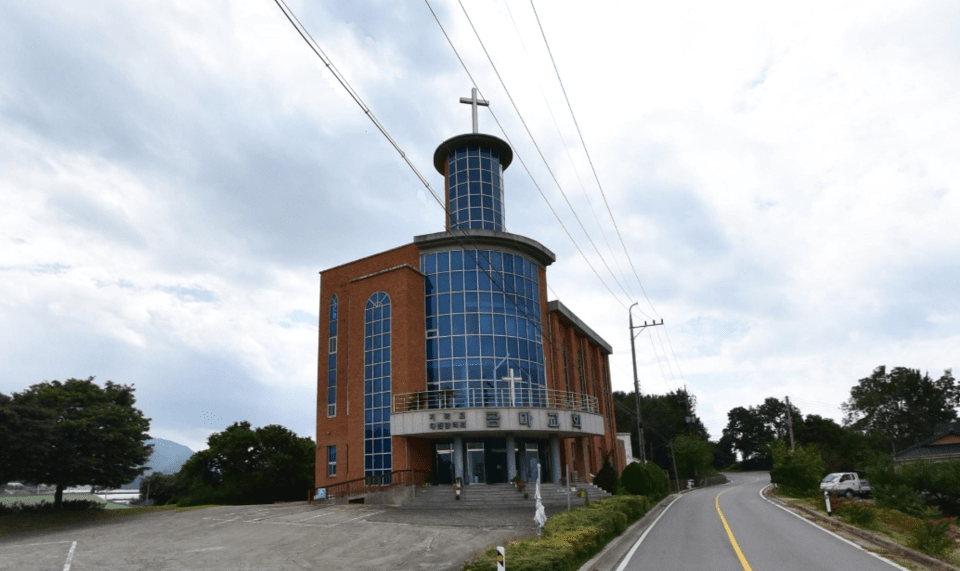 홍성 금마교회(담임 이안복 목사)