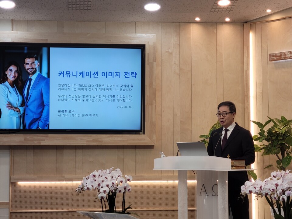 한광훈 이사장, CEO의 첫인상이 곧 기업 브랜드