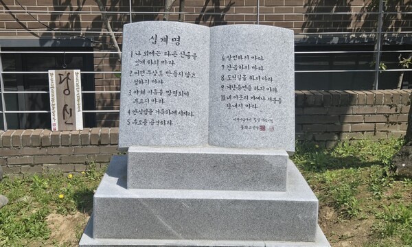 과천소망교회