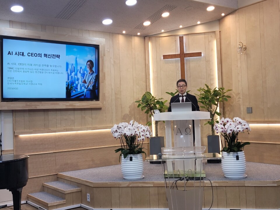 'AI커뮤니케이션 전략전문가'이며 본헤럴드 회장 겸 (사)국제우호협회 한광훈 이사장