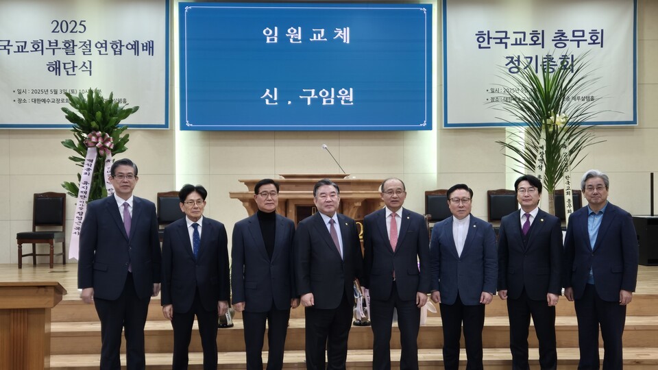 신구 임원 교체 기념 사진