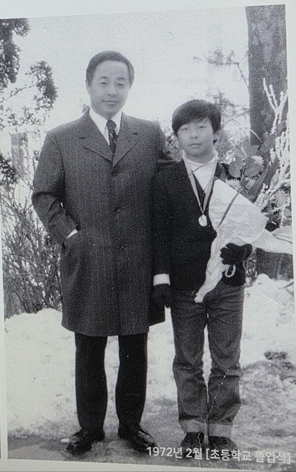 '작은 대통령(소통령)'이니 '황제 대통령'이니 하였던 '세간의 혹평'은, '작은 거인 김현철'로 거듭나 오늘에 이르렀다.