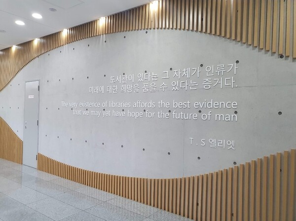 그가 교수가 되었고 도서관 안에 YS 재단을 꾸렸으며, 그 자신 교수 활동을 한다는 것은, 그의 거듭난 實在에 다름 없다.