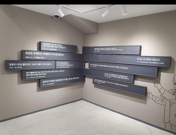 YS 사역의 핵심 사항들을 품은 벽면 데코