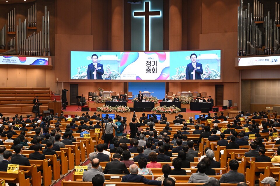 2만 교회 300만 성도 운동을 선포한 대표총회장 이영훈 목사