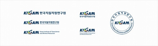 KIGAM의 각종 CI 로고들.