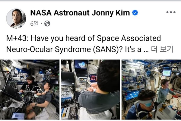 남성 한국계  미국 우주인  Jonny Kim이 ISS 에서의 뢀동상을 간단히 알리고 있다.