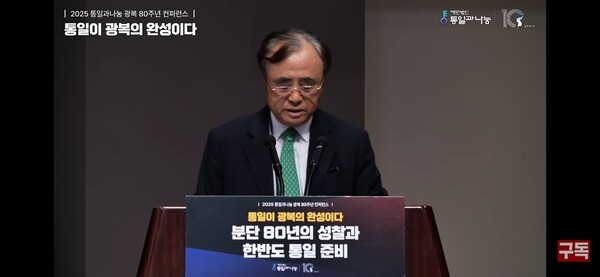 이영선 이사장이 오프닝 중이다.