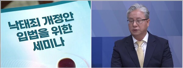 해당 세미나는 C채널에서 녹화 후 유튜브 방송 중이다.