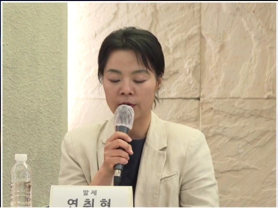 발제 중인 연취현 변호사