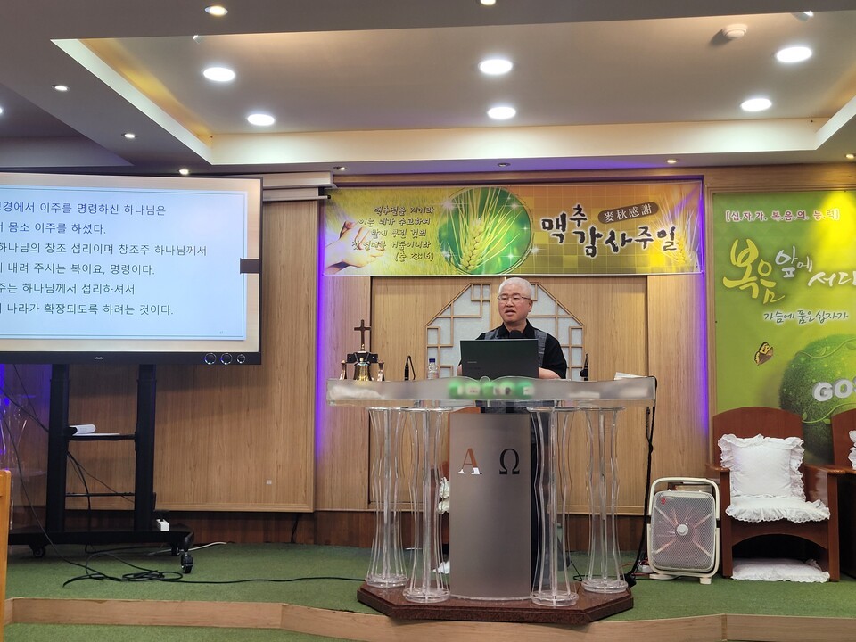 손승호 선교사, "땅끝 선교시대 세계 각국의 이주민과 노동자, 유학생이 들어 온 이땅이 땅끝"