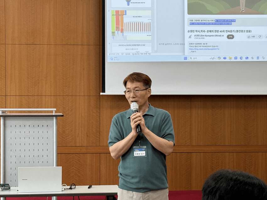강점 찾기 강의를 진행하는 장홍현 소장