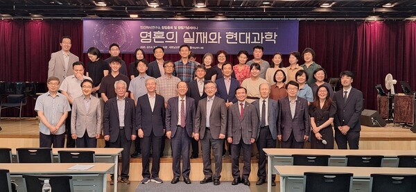 인간의식연구소(인식연) 창립 세미나를 마치고 기념 사진