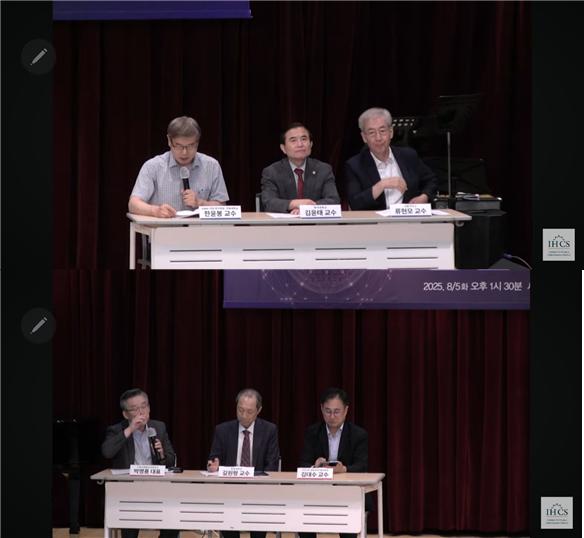 토론자가 묻고 발제자가 답하는 신중하고도 귀한 모습이 담겼다.